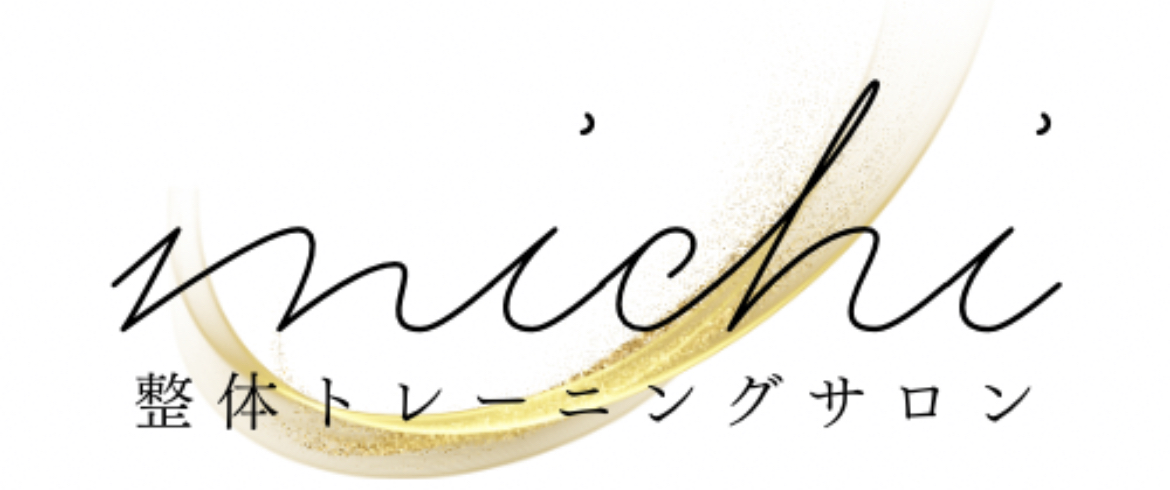 整体トレーニングサロン道-MICHI-